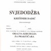 Diploma - Krešimir Dadić (2)
